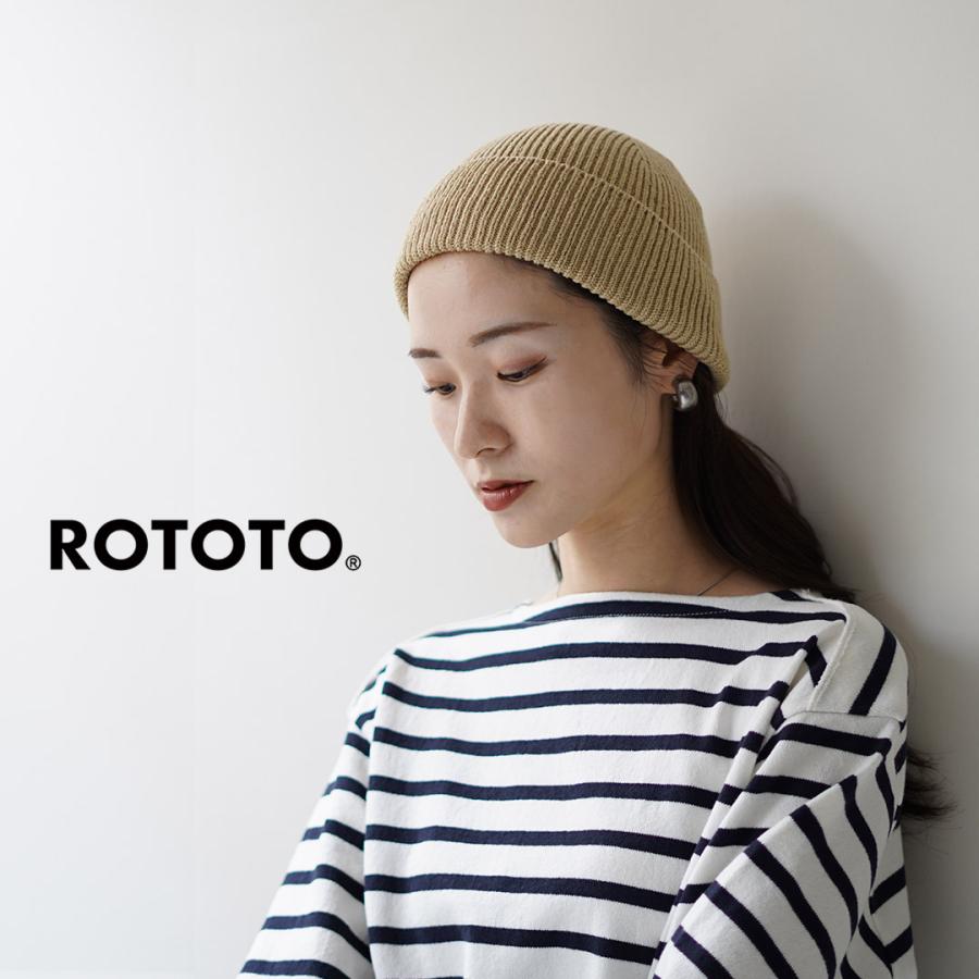 ROTOTO（ロトト） 和紙/リサイクルコットン ビーニー / ニット帽 帽子 メンズ レディース 綿 日本製 R5136 | ROTOTO | 11