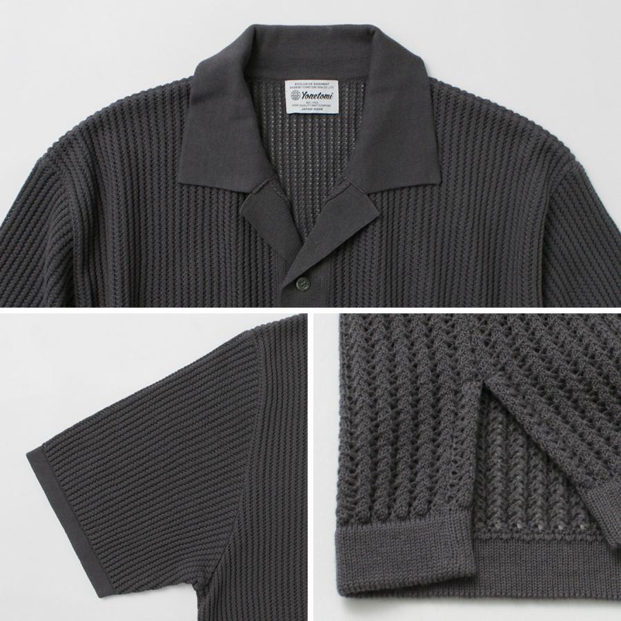 YONETOMI NEW BASIC（ヨネトミニューベーシック） コットン スカシ ニット シャツ / メンズ 半袖 綿 日本製 サマーニット | Yonetomi NEW BASIC | 17