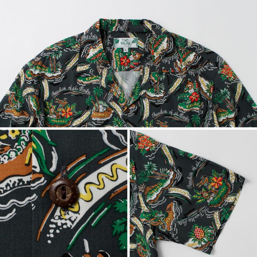 TWO PALMS（トゥーパームス） ハワイアンシャツ レーヨン フレンドリーアイル / メンズ アロハシャツ 開襟 | TWO PALMS | 14