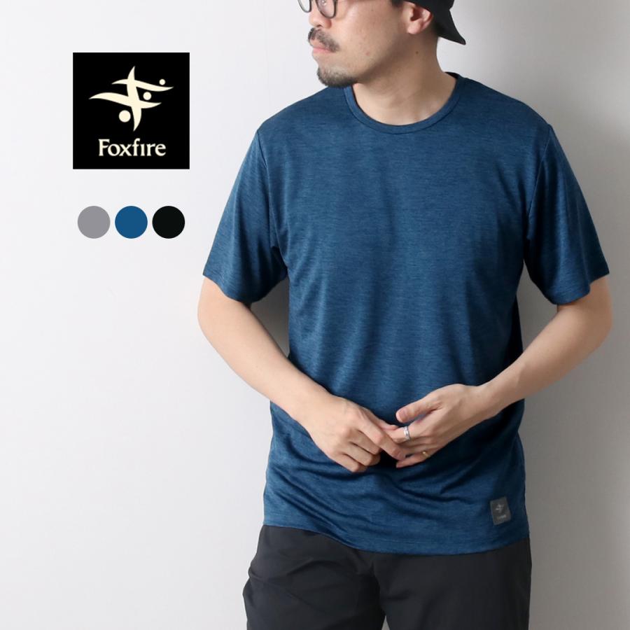 FOXFIRE（フォックスファイヤー） TS EX ストレッチクルー ショートスリーブ Tシャツ/ 半袖 メンズ | Foxfire