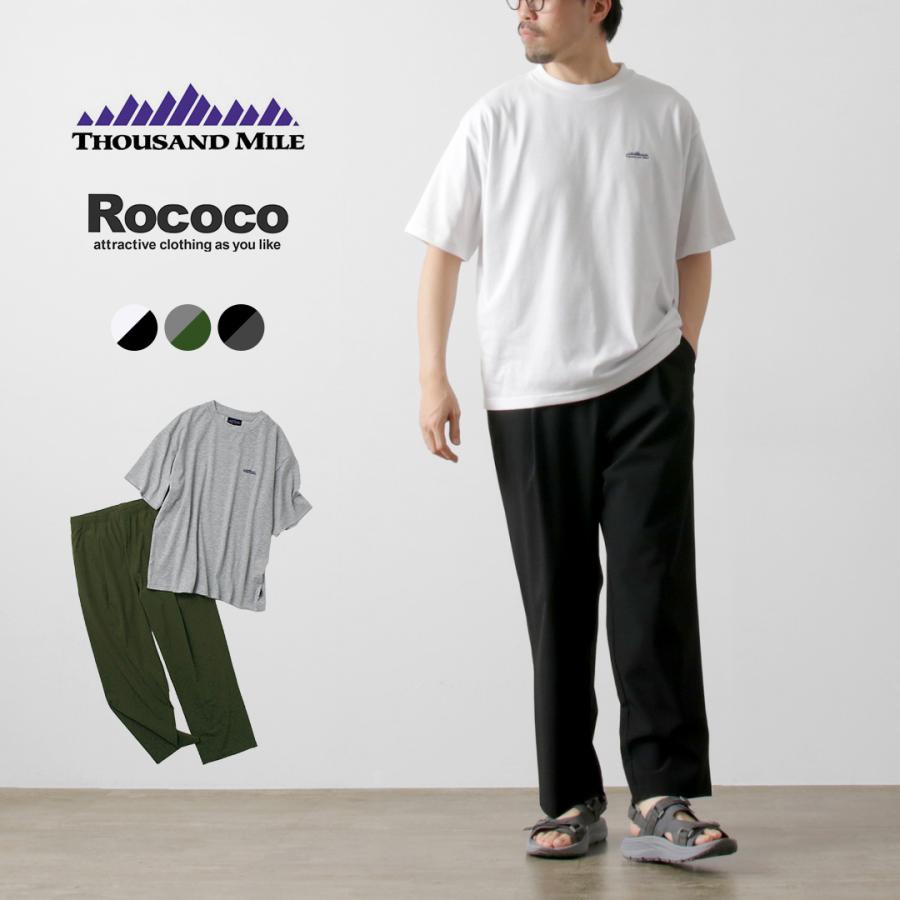 THOUSAND MILE（サウザンドマイル） 別注 ファンクショナル Tシャツ＆パンツ セット / メンズ セットアップ 半袖 ウエストゴム | THOUSAND MILE