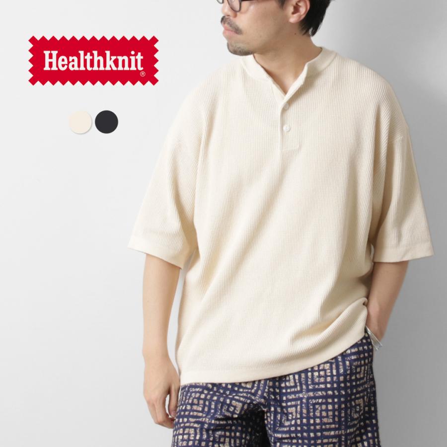 HEALTHKNIT（ヘルスニット） ヘンリーネック ショートスリーブ ニット Tシャツ / サマーニット メンズ 半袖 コットン 綿 | Healthknit