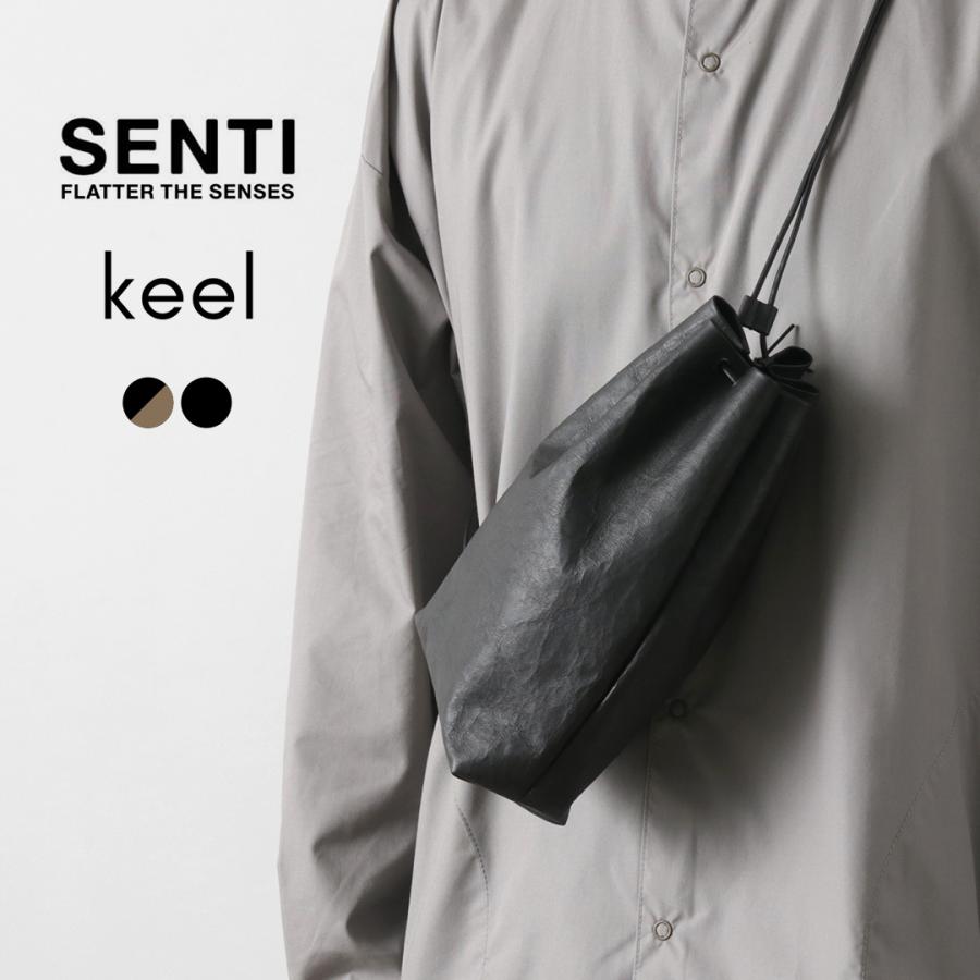 SENTI（センティ） ダイニーマレザー ドローストリング バッグ L