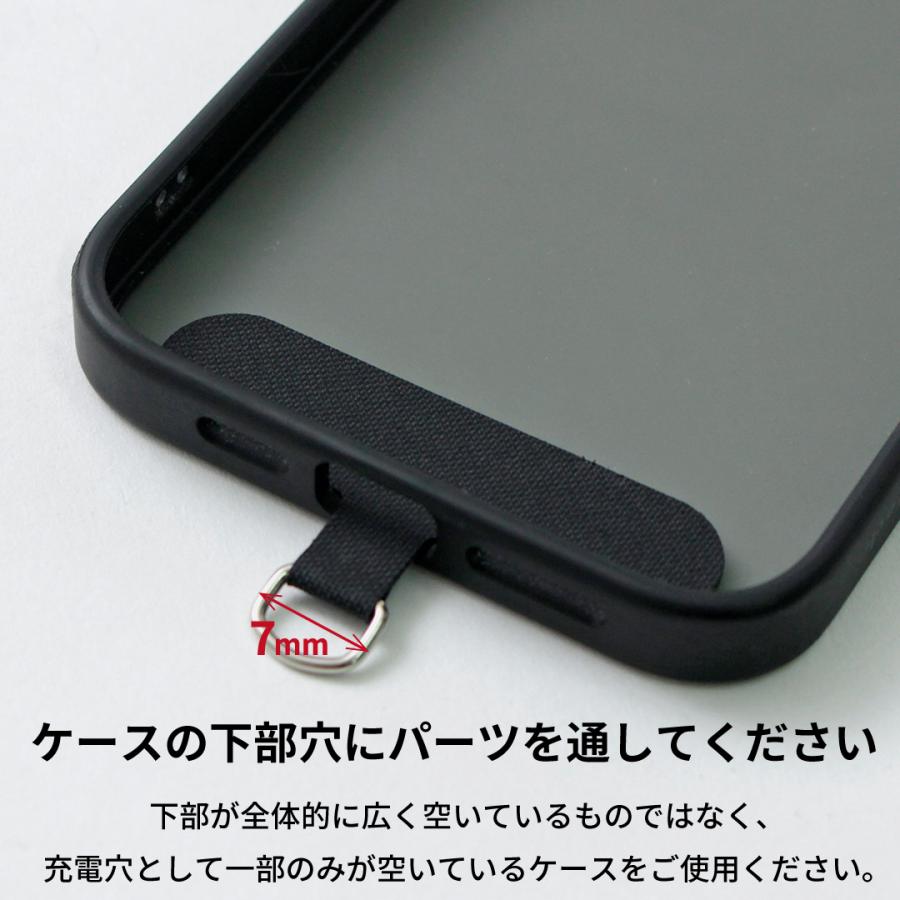 SENTI（センティ） マルチナイロンストラップ / モバイルショルダー スマホショルダー MULTI NYLON STRAP | SENTI | 10