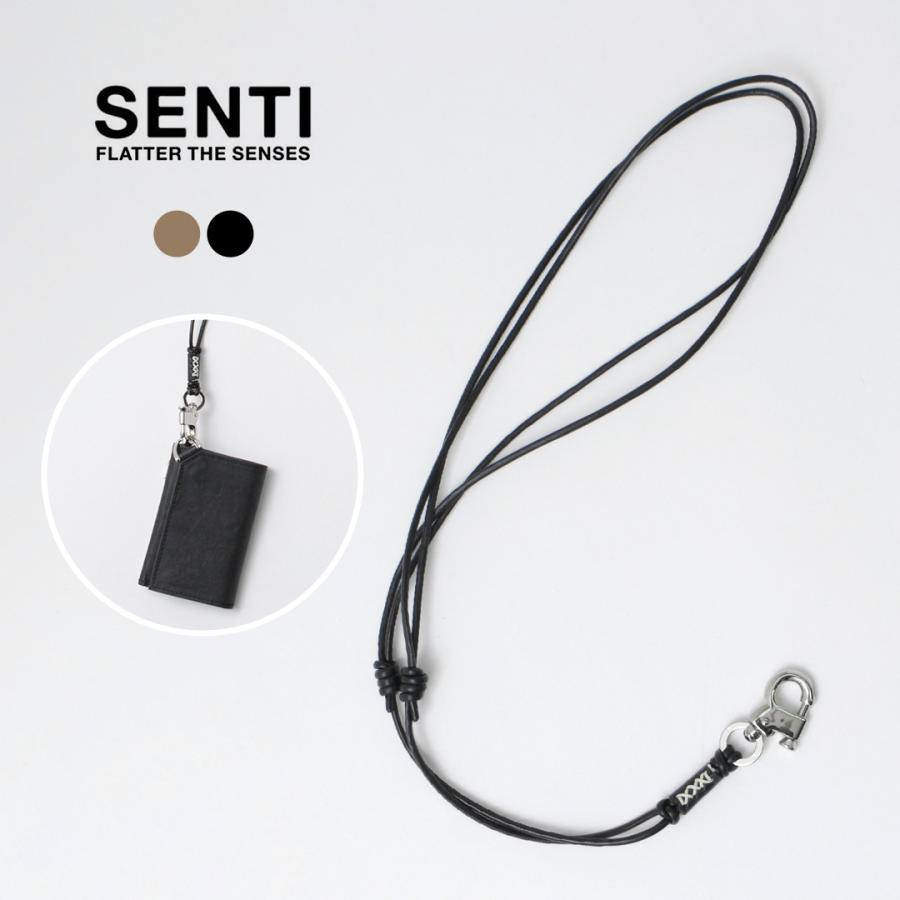 SENTI（センティ） プルアップ レザーストラップ / ショルダーストラップ 本革 | SENTI