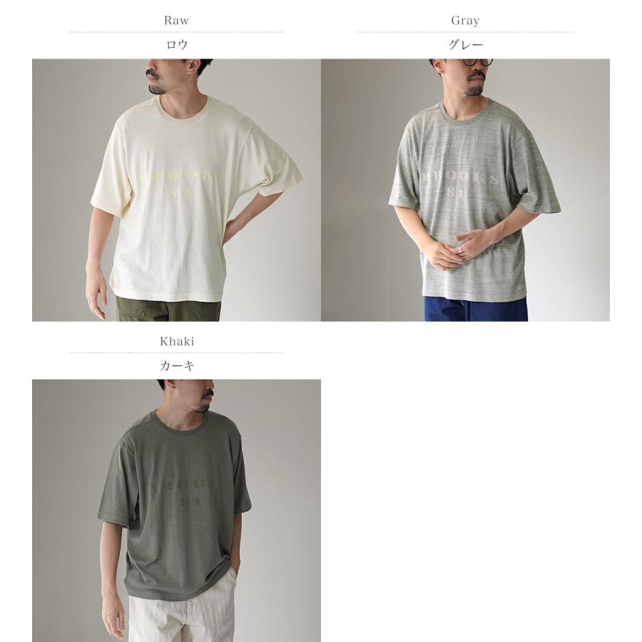 UNDYED（アンダイド） 無染色オーガニックコットン 18GG ニットソー BROOKS81 / メンズ Tシャツ 半袖 綿 | UNDYED | 04