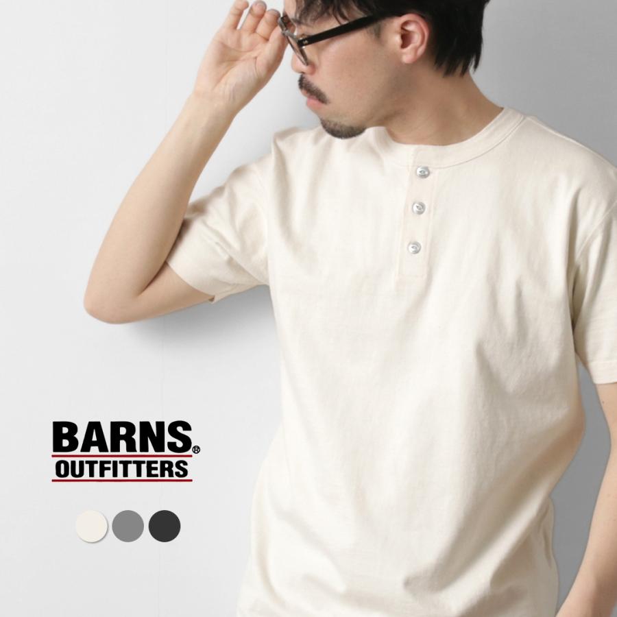 BARNS（バーンズ） 小寸編み ヘンリーネック 半袖 Tシャツ SP ボタンワークス / メンズ コットン | BARNS OUTFITTERS