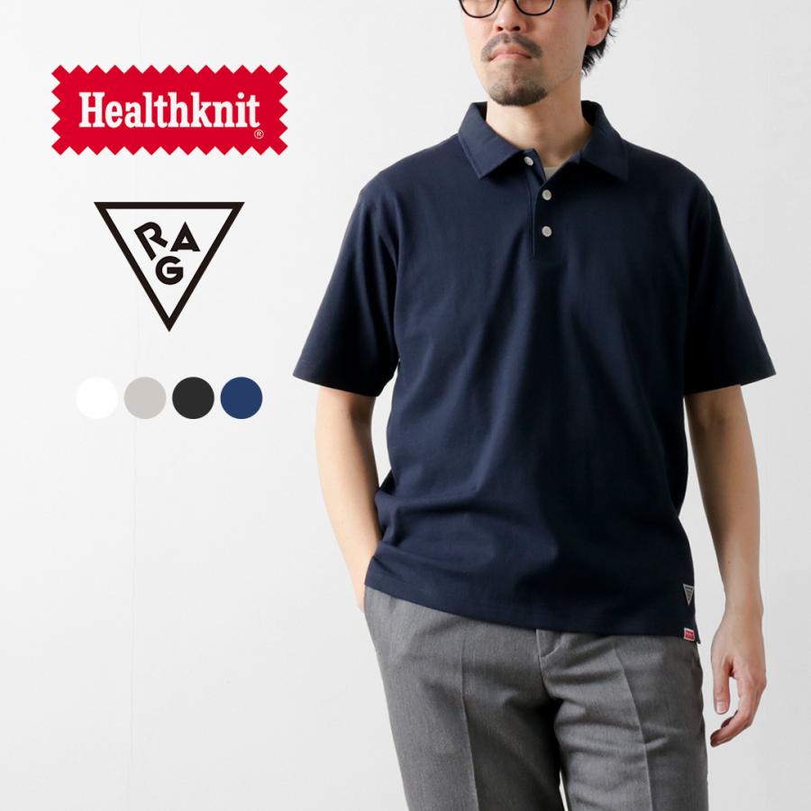HEALTHKNIT（ヘルスニット）×RAG 別注 ヘルスニット×ラグ S/S ポロシャツ オープンエンド ドライジャージ 抗菌・防臭加工 | Healthknit