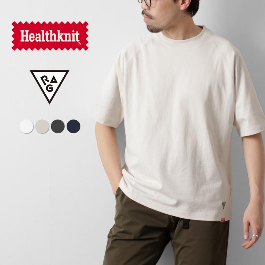 HEALTHKNIT（ヘルスニット）×RAG 別注 ラグラン S/S ワイドTシャツ オープンエンド ドライジャージ 抗菌・防臭加工 速乾 | Healthknit