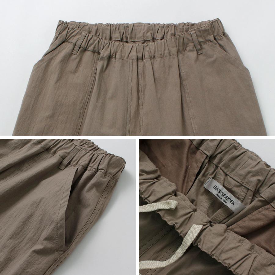 BASISBROEK（バージスブルック） アーロン イージーワークパンツ / メンズ ウエストゴム 総ゴム ARLON | BASISBROEK | 17