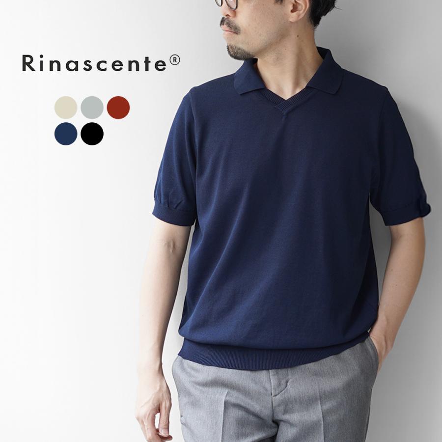 Rinascente RINASCENTE（リナシェンテ） ハイブリッド ニット