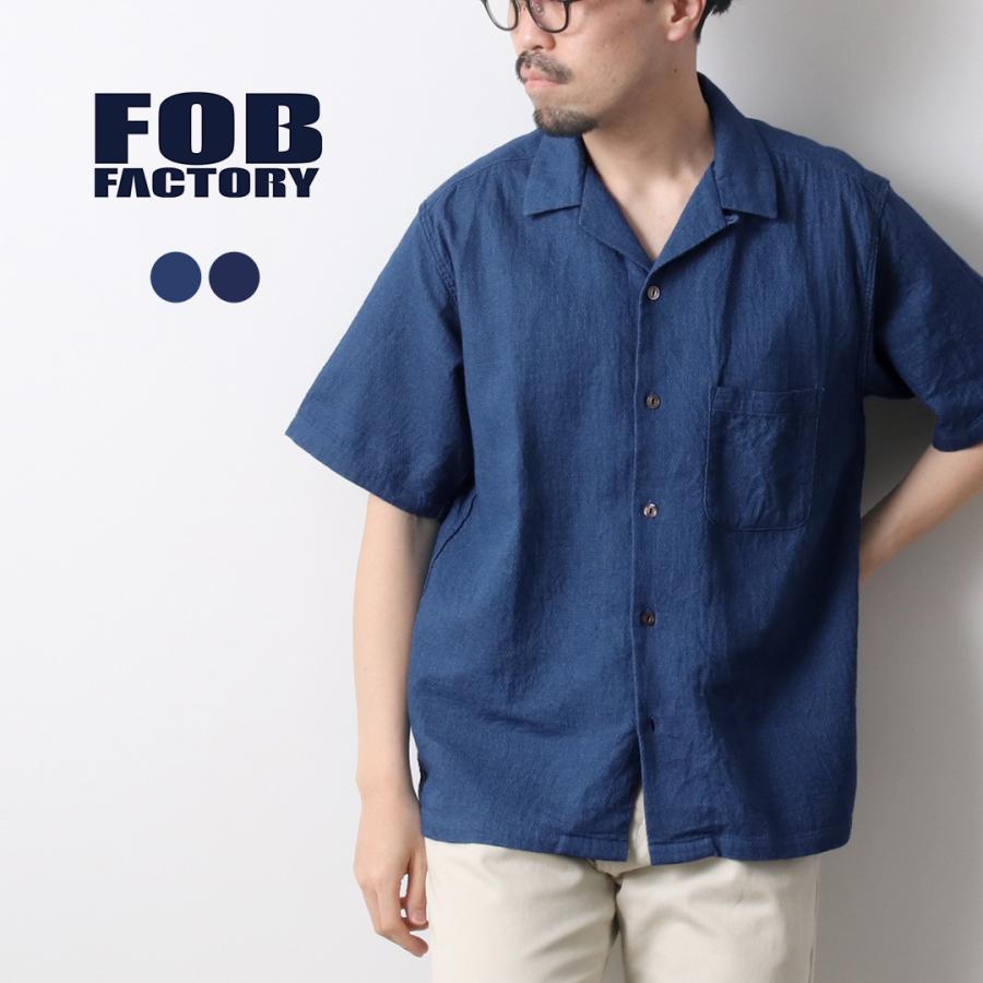 FOB FACTORY（FOBファクトリー） F3508 インディゴ ガーゼ ホリディ シャツ / メンズ 半袖 | FOB FACTORY