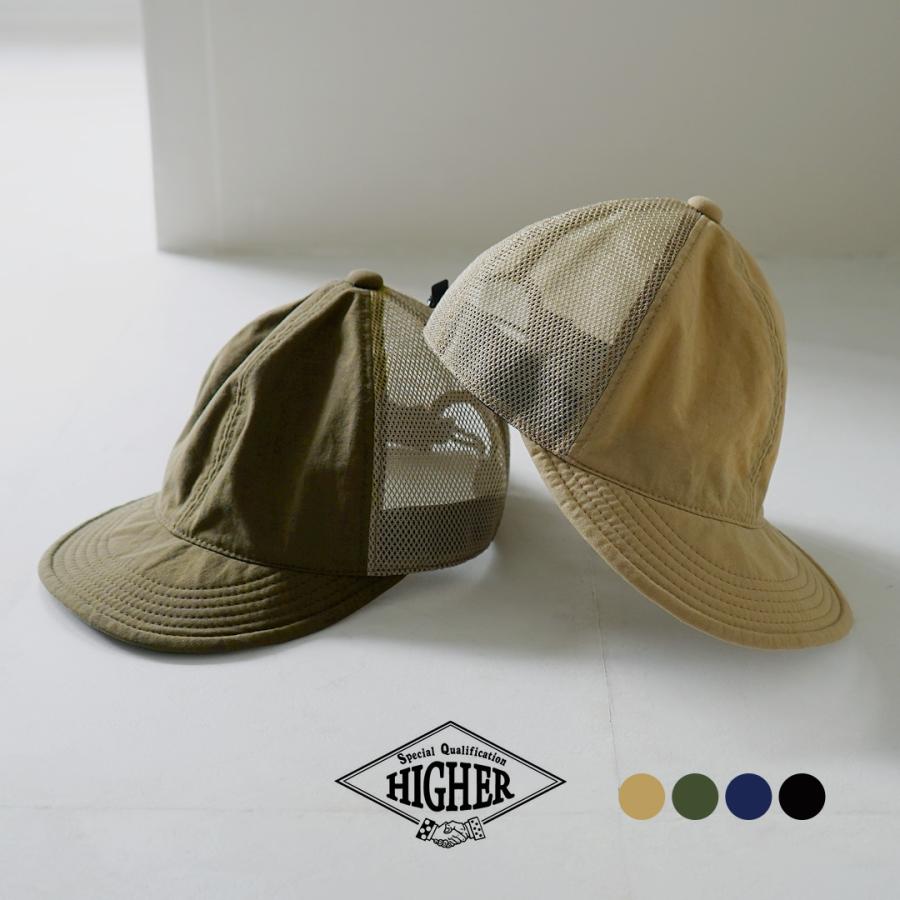 HIGHER（ハイアー） ヴィンテージ ナイロンオックス メッシュキャップ / メンズ 帽子 日本製 防水 撥水 透湿 | HIGHER（ファッション）