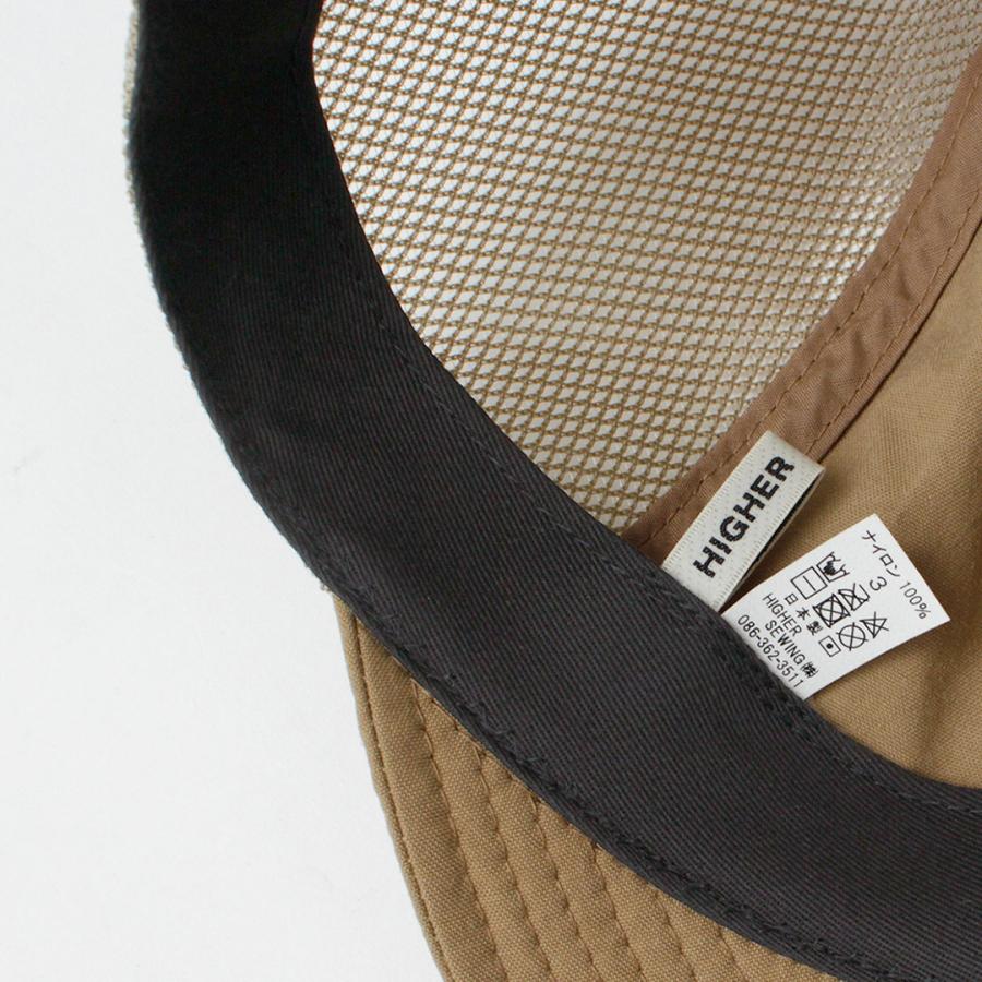 HIGHER（ハイアー） ヴィンテージ ナイロンオックス メッシュキャップ / メンズ 帽子 日本製 防水 撥水 透湿 | HIGHER（ファッション） | 12