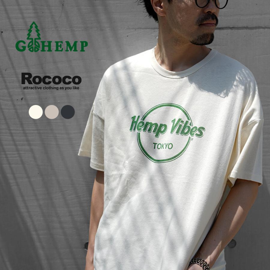 GOHEMP（ゴーヘンプ） 別注 ベーシック ワイドTシャツ ヘンプバイブスプリント / ヘンプ オーガニックコットン トップス 半袖 | GOHEMP