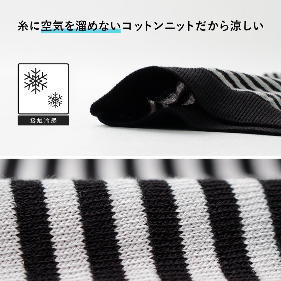 MOONCASTLE（ムーンキャッスル） アイスコットン ボーダー クルー