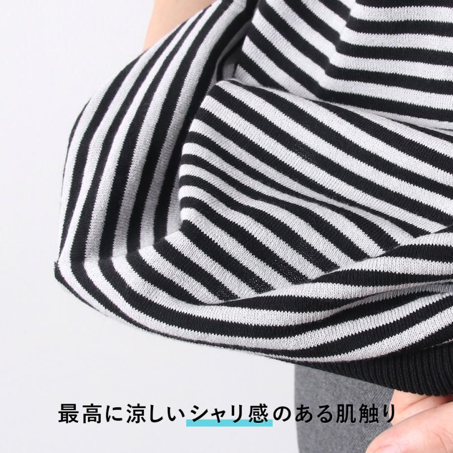 MOONCASTLE（ムーンキャッスル） アイスコットン ボーダー クルーネック ニットTシャツ / 半袖 メンズ サマーニット 日本製 無地 | MOONCASTLE | 09