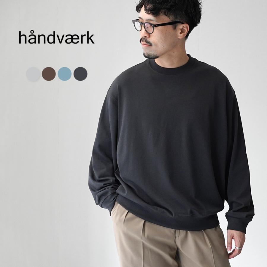 HANDVAERK（ハンドバーク） 30//- クルーネック ロングスリーブTシャツ / メンズ 長袖 ロンT 無地 コットン 綿 | handvaerk