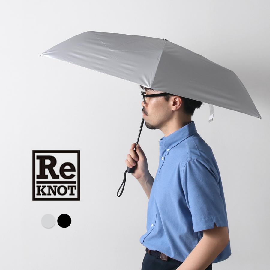 REKNOT（リノット） ウルトラライト サンブロック アンブレラ オートマティック / メンズ 日傘 UVカット 晴雨兼用 傘 自動開閉 | ReKNOT