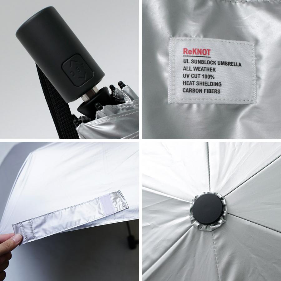 REKNOT（リノット） ウルトラライト サンブロック アンブレラ オートマティック / メンズ 日傘 UVカット 晴雨兼用 傘 自動開閉 | ReKNOT | 12