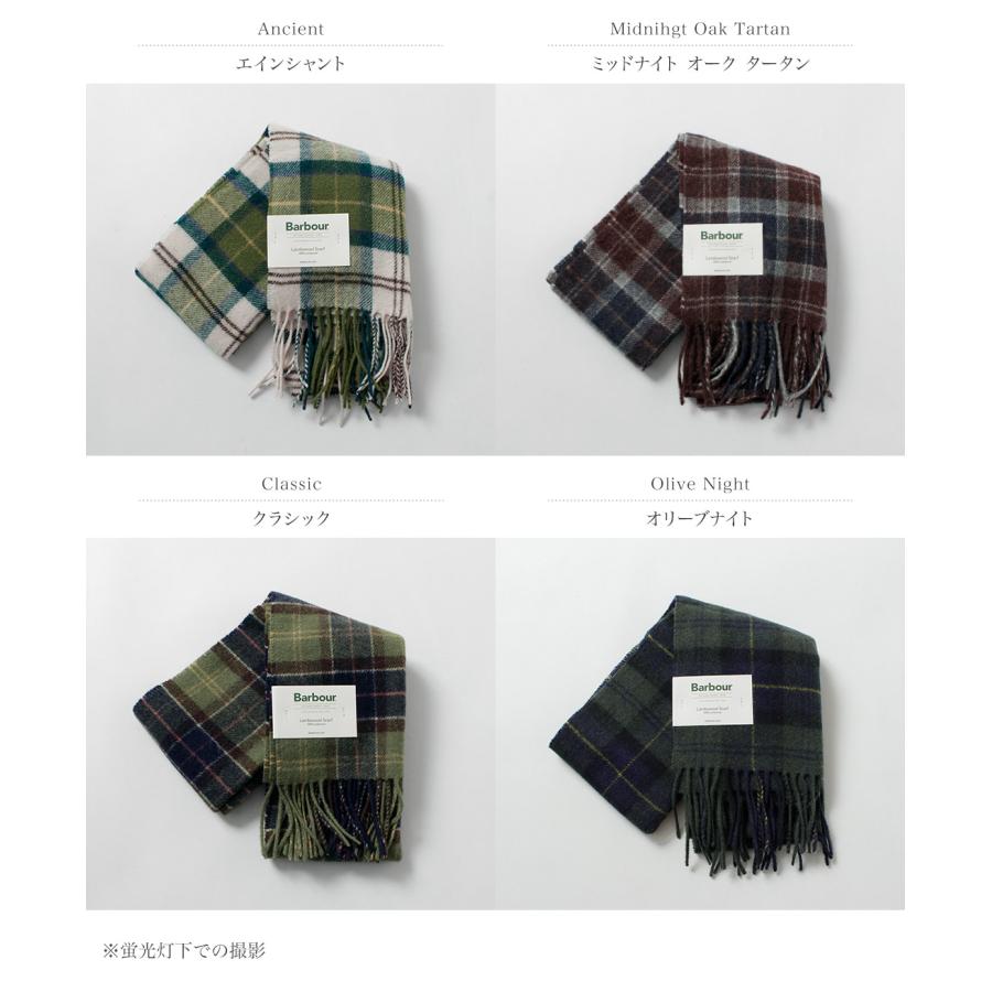 BARBOUR（バブアー） タータン ラムウール スカーフ / マフラー メンズ ウィメンズ ユニセックス チェック柄 | Barbour | 05
