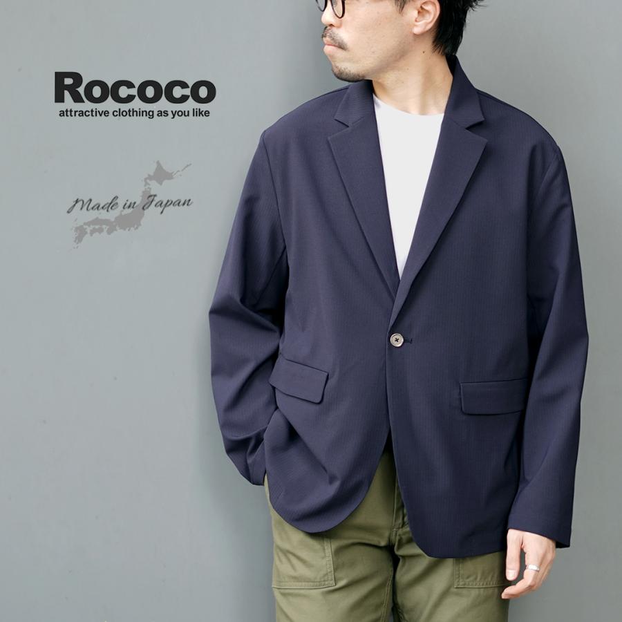ROCOCO（ロココ） サマーテーラード ジャケット / 日本製 薄手 接触冷感 速乾 軽量 伸縮 ストレッチ メンズ ライトアウター | ROCOCO