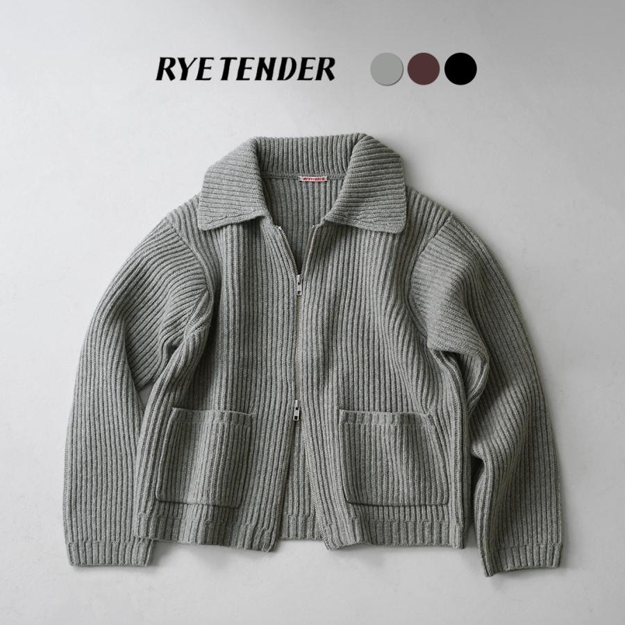 RYE TENDER（ライテンダー） ジェローム ジャケット 両畦編みフルジップブルゾン / カーディガン メンズ レディース | RYE TENDER
