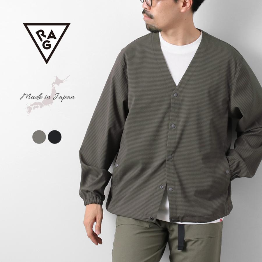 RAG（ラグ） ドットエアー コンフィ カーディガン / メンズ 夏用 薄手 UVカット 吸水速乾 軽量 ストレッチ 伸縮 撥水 日本製 | RAG