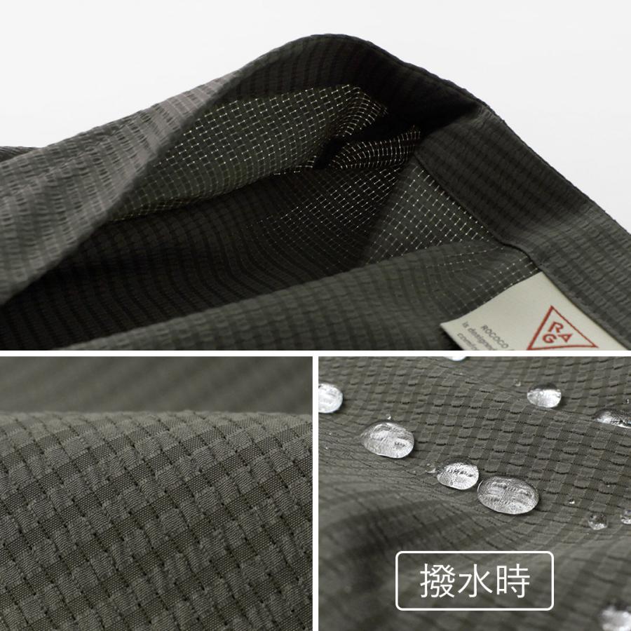 RAG（ラグ） ドットエアー コンフィ カーディガン / メンズ 夏用 薄手 UVカット 吸水速乾 軽量 ストレッチ 伸縮 撥水 日本製 | RAG | 07