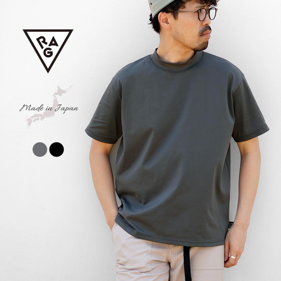 RAG（ラグ） ソフトクール モックネック ショートスリーブTシャツ / 半袖 トップス メンズ 接触冷感 吸汗速乾 伸縮 汗染み | RAG