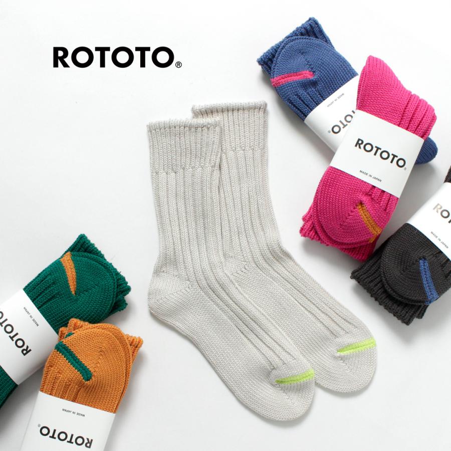 ROTOTO（ロトト） チャンキー リブクルーソックス / メンズ ウィメンズ 靴下 ユニセックス コットン CHUNKY RIBBED CREW SOCKS | ROTOTO