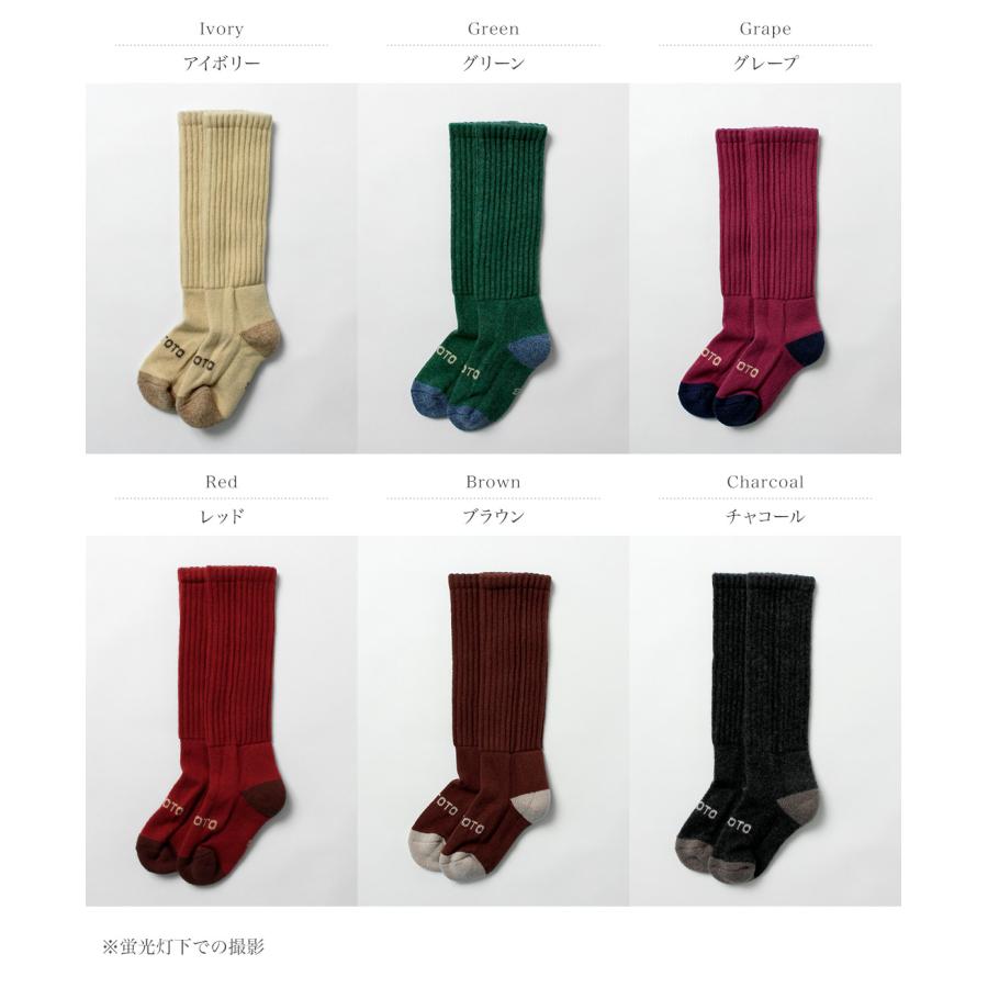 ROTOTO（ロトト） メリノラムウール ハイソックス / 靴下 メンズ ウィメンズ ユニセックス MERINO LAMBS WOOL HIGH SOCKS | ROTOTO | 07
