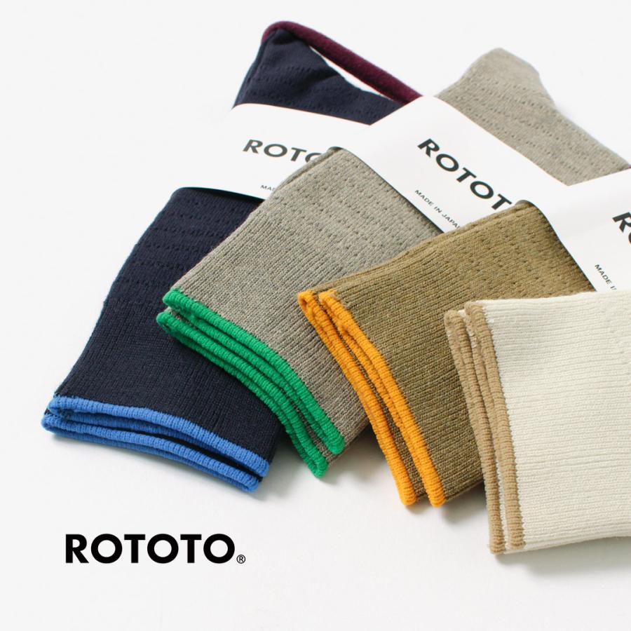 ROTOTO（ロトト） コットンサーマル ソックス / メンズ レディース ユニセックス 靴下 日本製 ハニカム COTTON THERMAL SOCKS | ROTOTO | 08