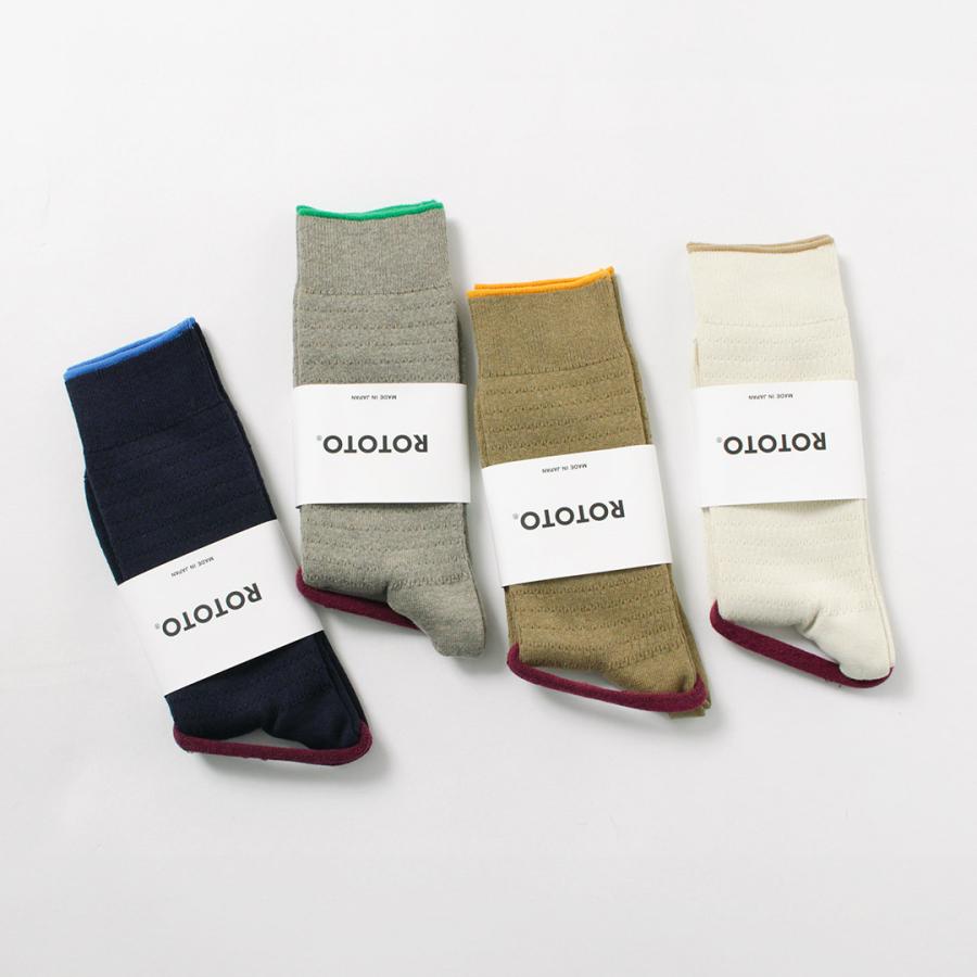ROTOTO（ロトト） コットンサーマル ソックス / メンズ レディース ユニセックス 靴下 日本製 ハニカム COTTON THERMAL SOCKS | ROTOTO | 13