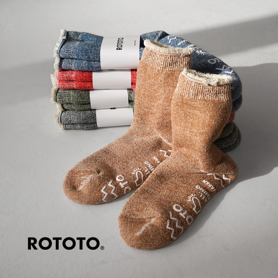 ROTOTO（ロトト） ダブルフェイス ルームソックス シャギーパイル / 靴下 メンズ レディース 冬 滑り止め 暖かい 日本製 | ROTOTO