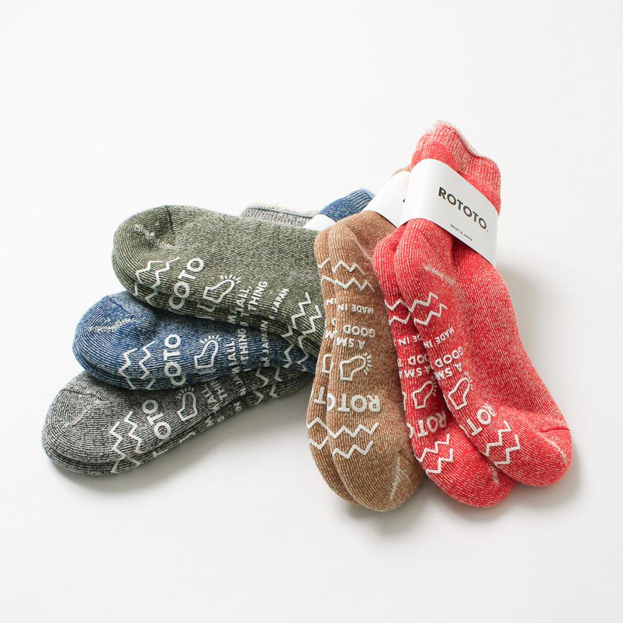 ROTOTO（ロトト） ダブルフェイス ルームソックス シャギーパイル / 靴下 メンズ レディース 冬 滑り止め 暖かい 日本製 | ROTOTO | 15