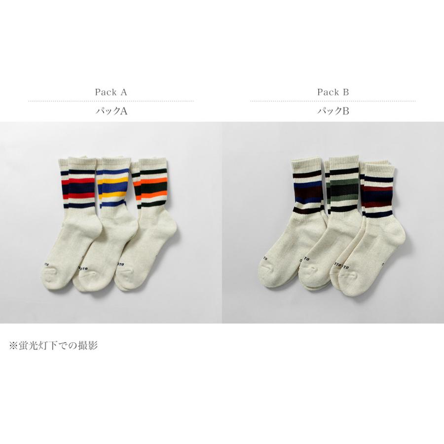 ROTOTO（ロトト） 3パック エブリデイ アスレチック ソックス / 靴下 メンズ レディース 3足セット 日本製 | ROTOTO | 03