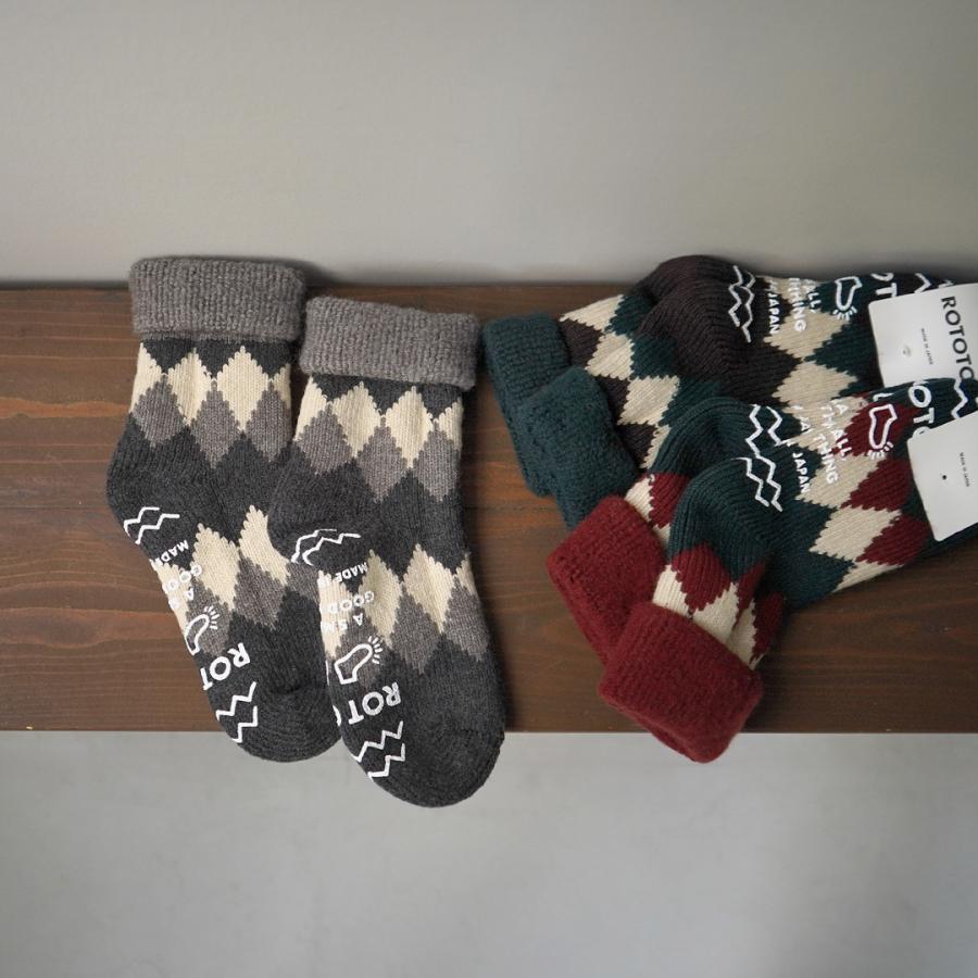 ROTOTO（ロトト） コンフィー ルームソックス ダイアモンド / 靴下 メンズ レディース ユニセックス 柄 プレゼント ギフト | ROTOTO | 15