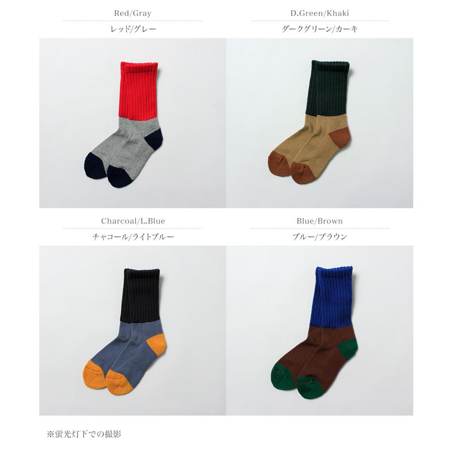 ROTOTO（ロトト） マルチ ルーズパイルソックス / 靴下 メンズ ウィメンズ ユニセックス マルチカラー MULTI LOOSE PILE SOCKS | ROTOTO | 05