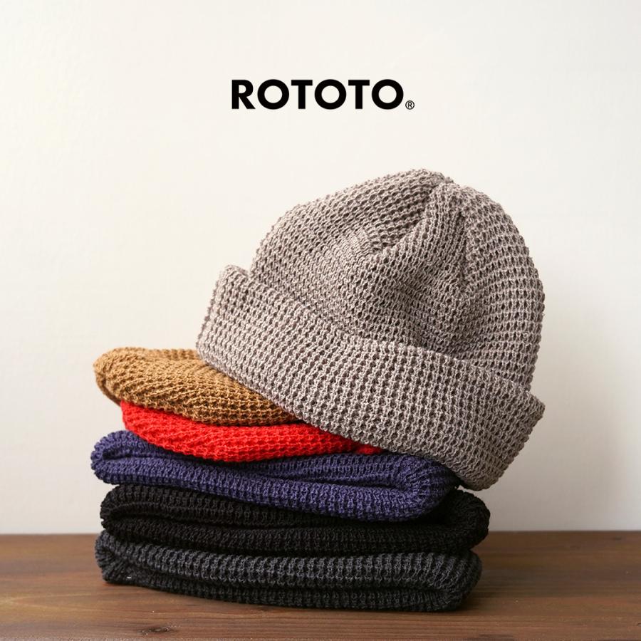 ROTOTO（ロトト） ワッフル ワッチキャップ / ニット帽 帽子 メンズ レディース 日本製 R5141 WAFFLE WATCH CAP | ROTOTO