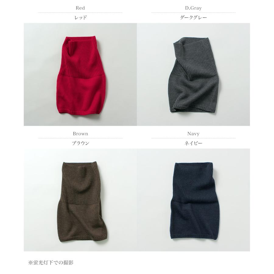 ROTOTO（ロトト） エクストラファインメリノ シームレススヌード / ネックウォーマー メンズ レディース ユニセックス 無地 | ROTOTO | 05