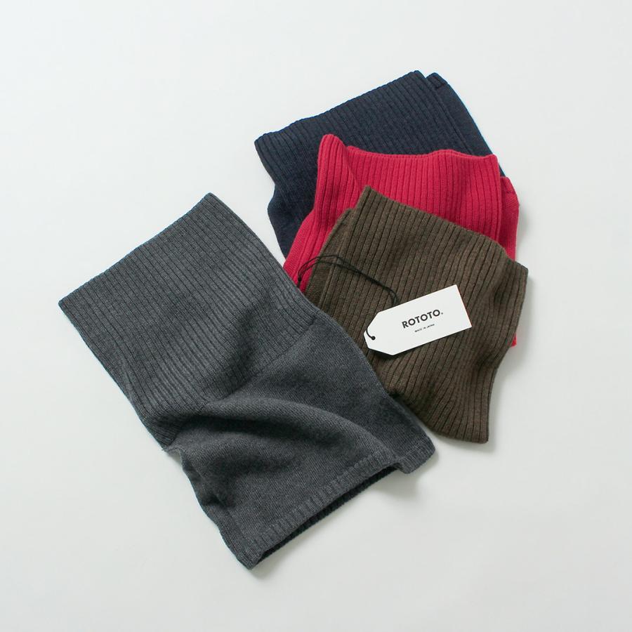 ROTOTO（ロトト） エクストラファインメリノ シームレススヌード / ネックウォーマー メンズ レディース ユニセックス 無地 | ROTOTO | 13