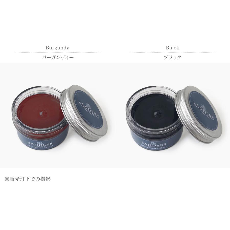 SANDERS（サンダース） ハイシャインクリーム / 靴クリーム 乳化性 シューケア 黒 茶色 | SANDERS | 03