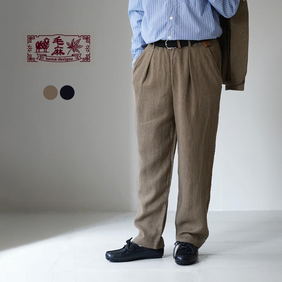 KEMA DESIGNS（ケマデザインズ） ジャーマン 1タック イージーパンツ / メンズ リネン セットアップ ゴム 日本製 | kema designs