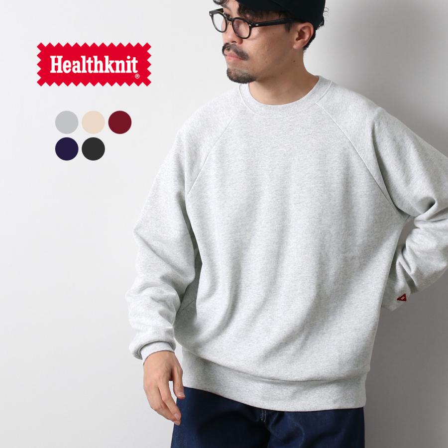 Healthknit（ヘルスニット） クラシック スウェット クルーネック