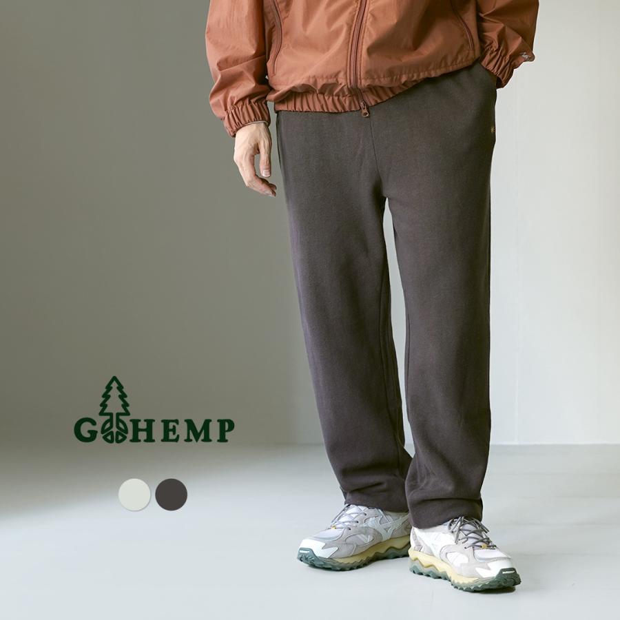 GOHEMP（ゴーヘンプ） ルーズフィット スウェットパンツ / メンズ 裏起毛 裾リブ ウエストゴム 総ゴム オーガニックコットン | GOHEMP
