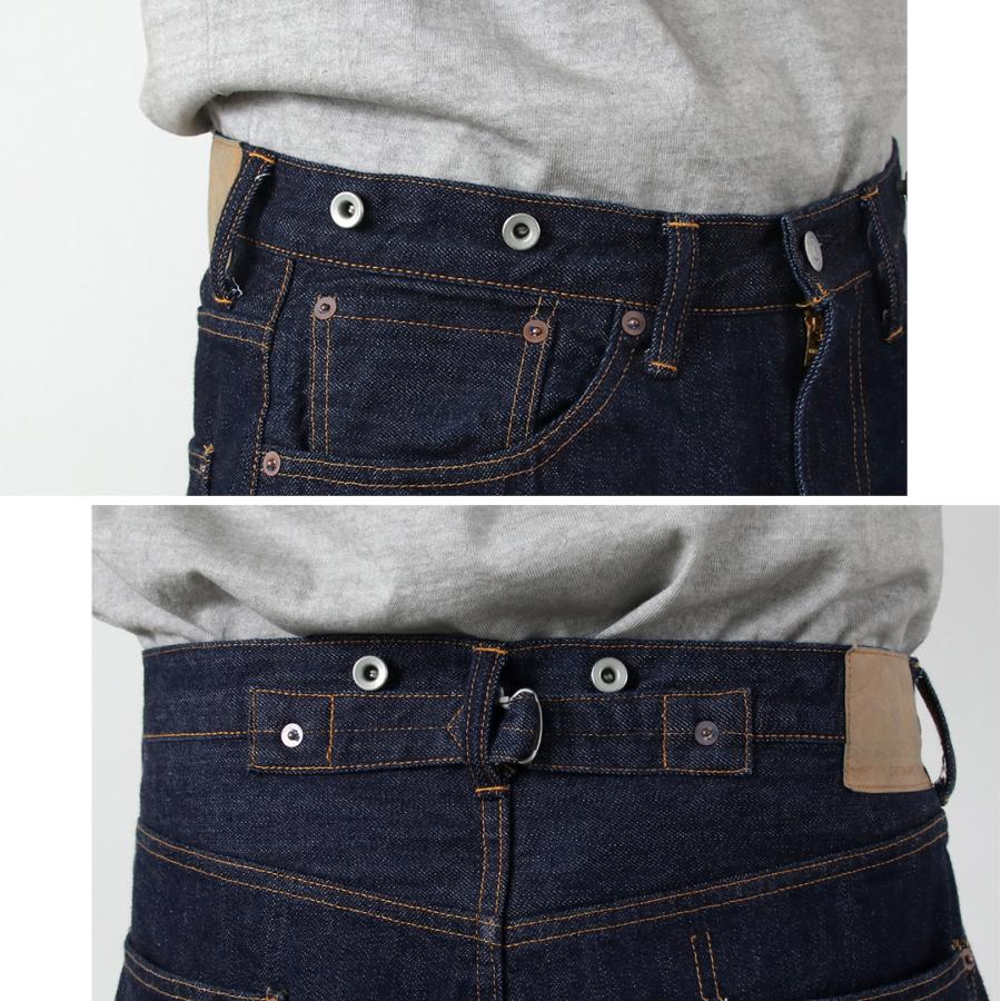 Ordinary fits（オーディナリーフィッツ） ワイドデニム ワン