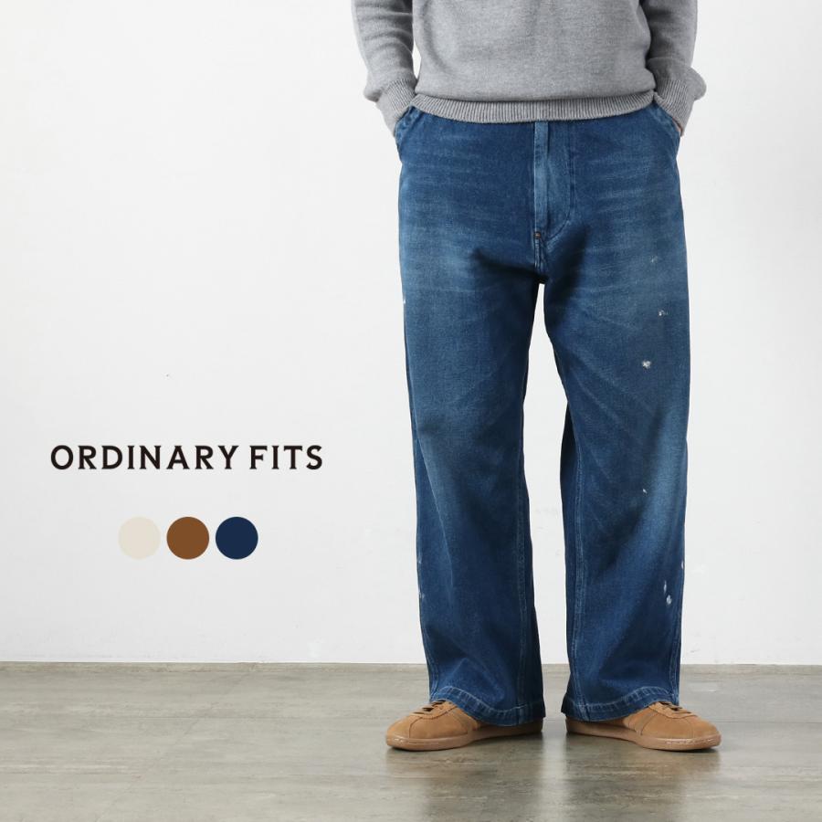 ORDINARY FITS（オーディナリーフィッツ）ベルパンツ / メンズ ワイド デニム ヘリンボーン ダック ユーズド 日本製 BELL PANTS | Ordinary fits
