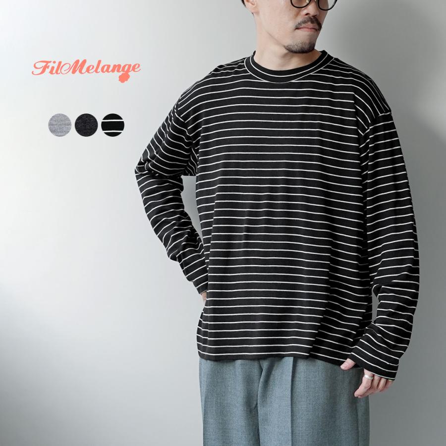 FilMelange（フィルメランジェ） ウッズ ニュージーランドメリノウール