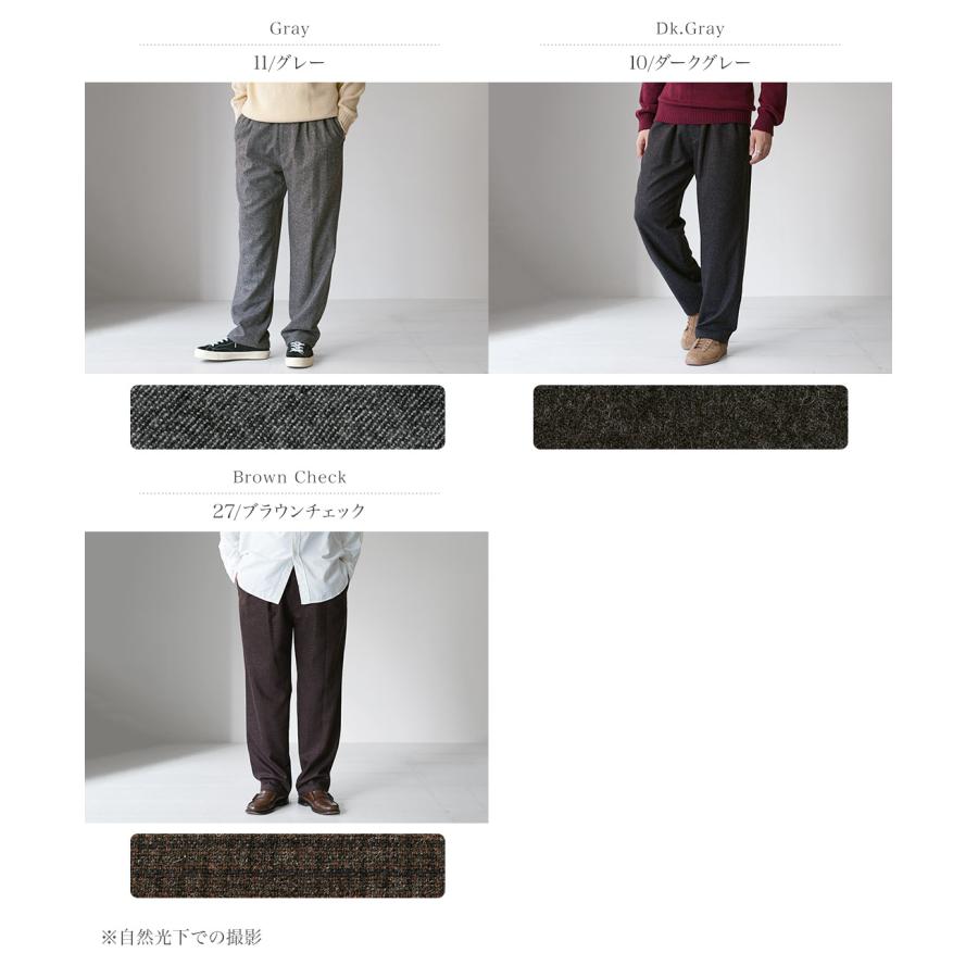 FANTASTICDAYS（ファンタスティックデイズ） リサイクルポリエステルウール ツイーディー イージーパンツ / ボトムス メンズ | Fantastic Days | 04